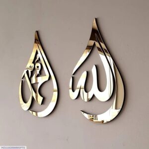 Allah Muhammad Design Wall Art