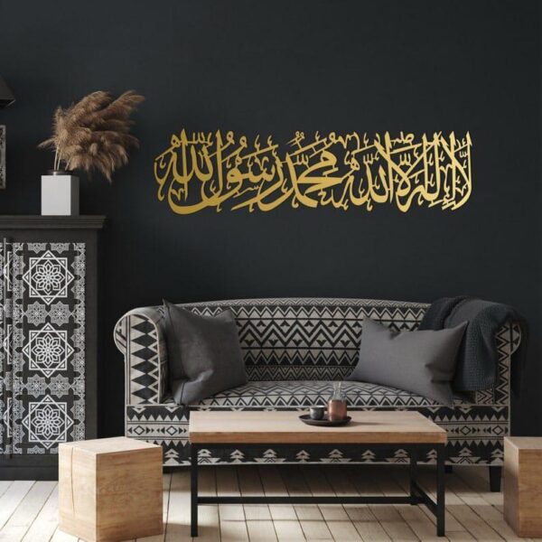 Kalma Calligraphy Wall Hanging